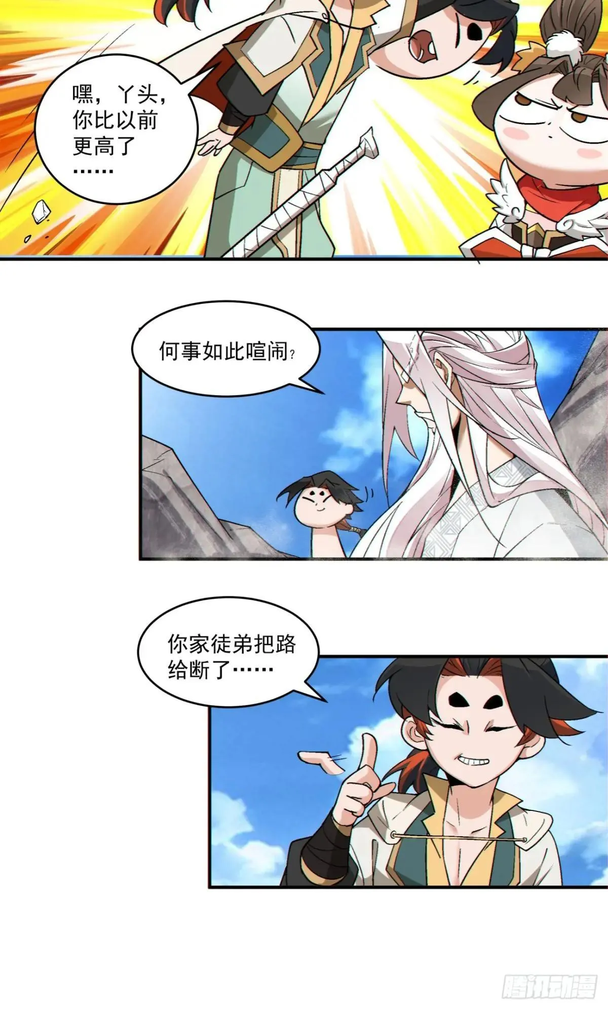 第二百六十九回18
