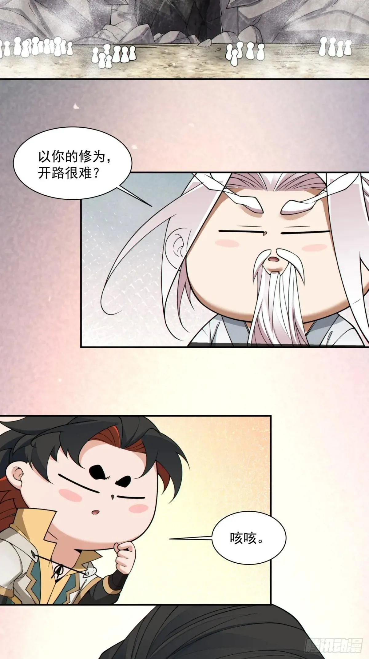 第二百六十九回20