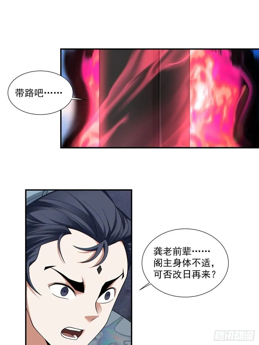 第二百八十六回5