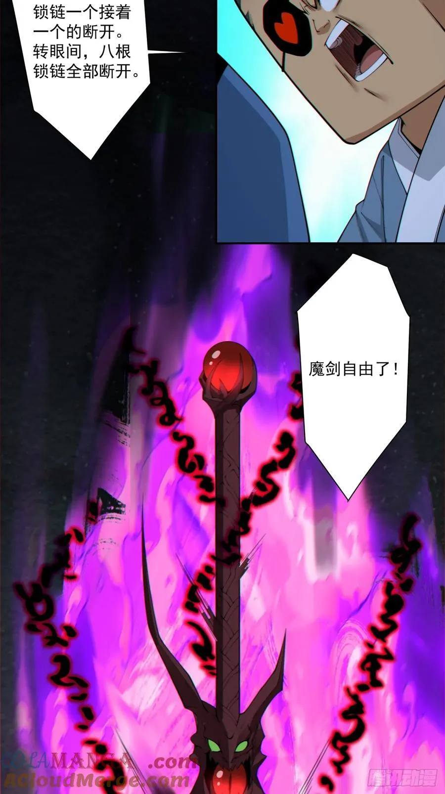 第二百七十六回14