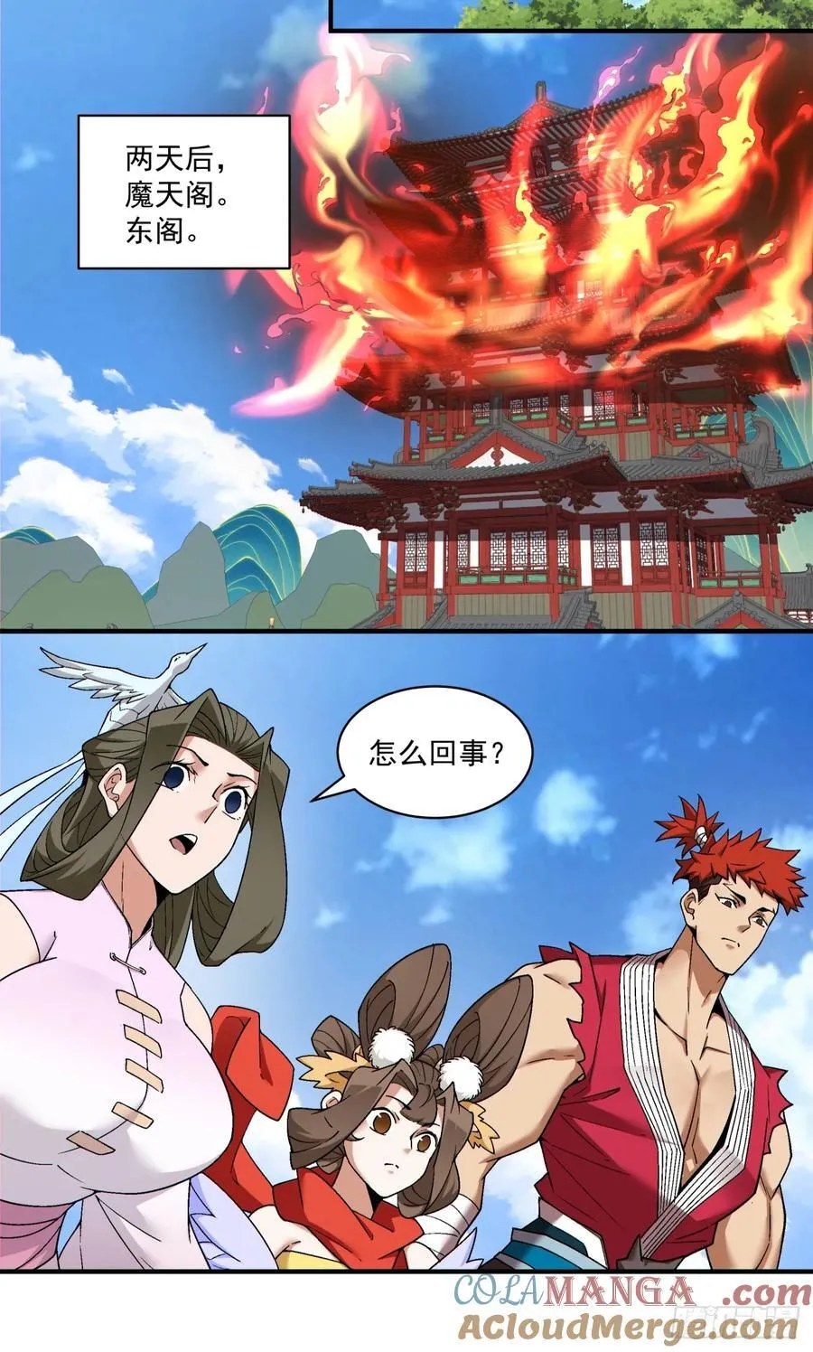 第二百四十九回20