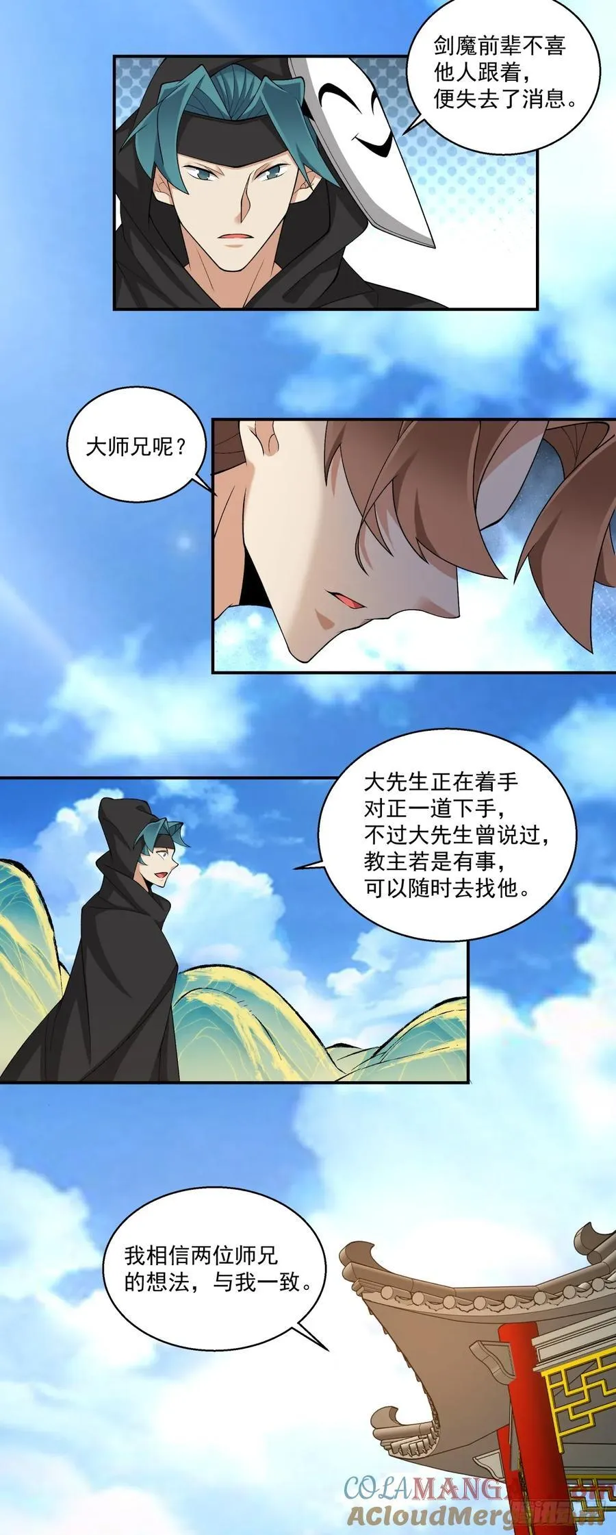 第二百七十二回4
