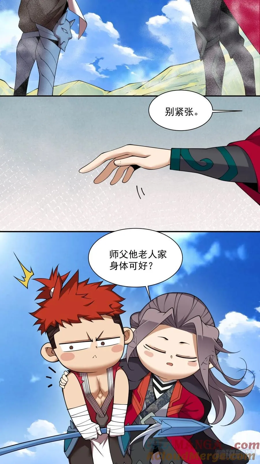 第二百四十四回24