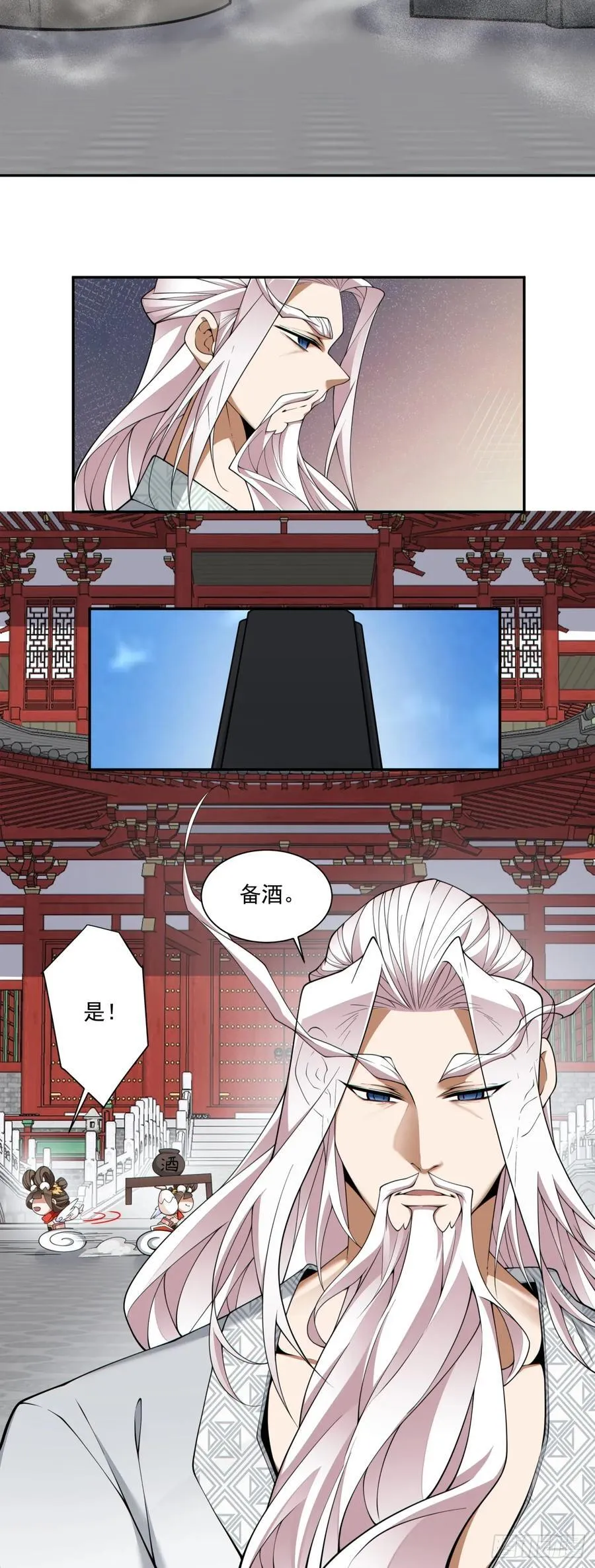 第二百八十八回32
