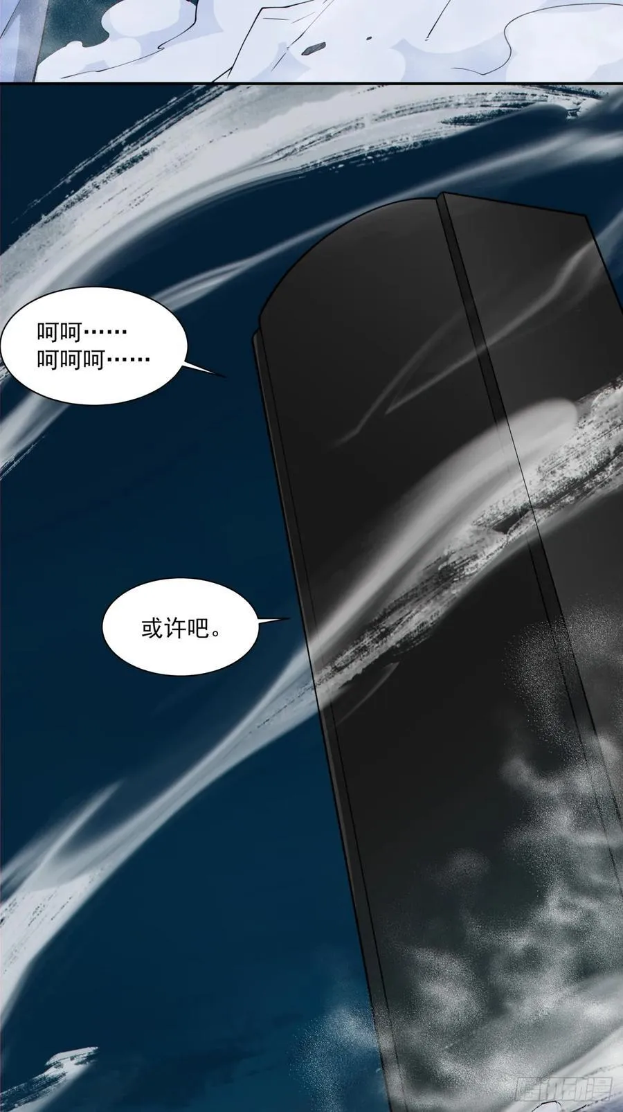 第二百八十回47