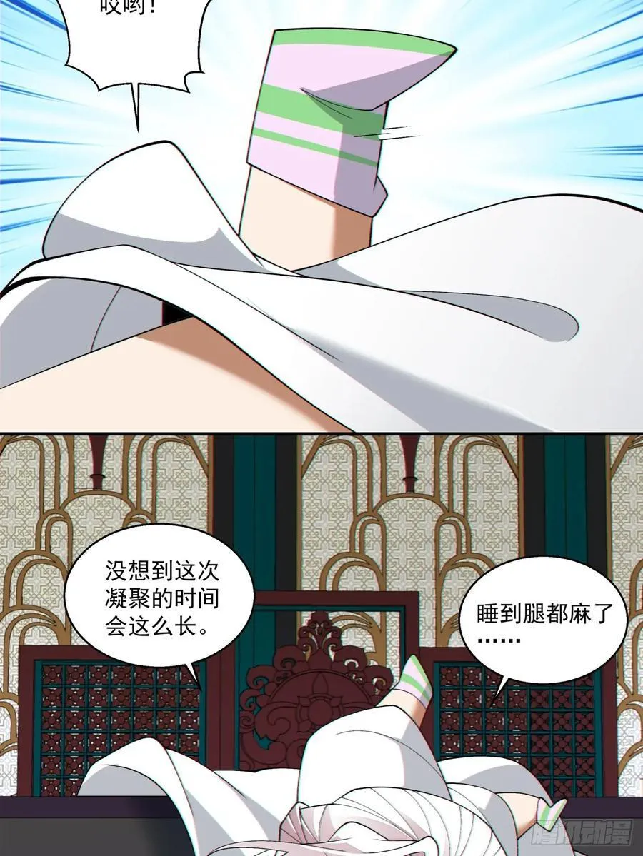 第二百五十回5