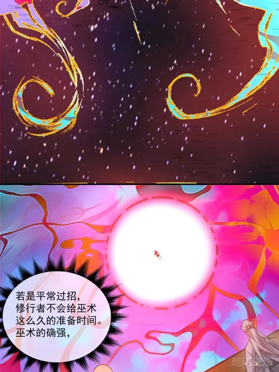 第二百四十二回3