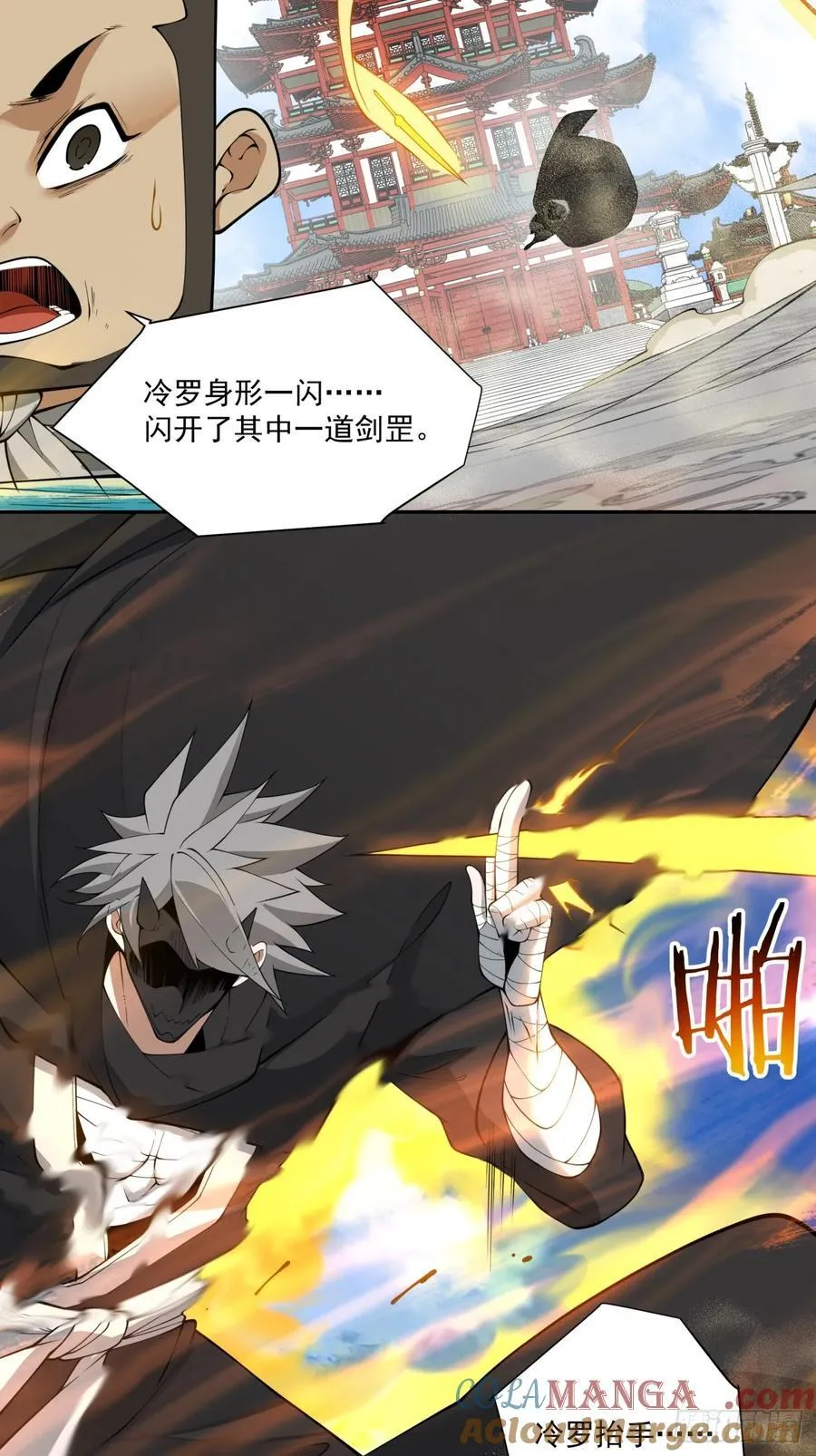 第二百八十七回26