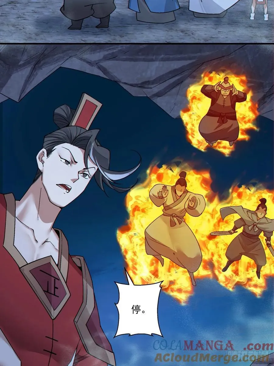 第二百七十二回10