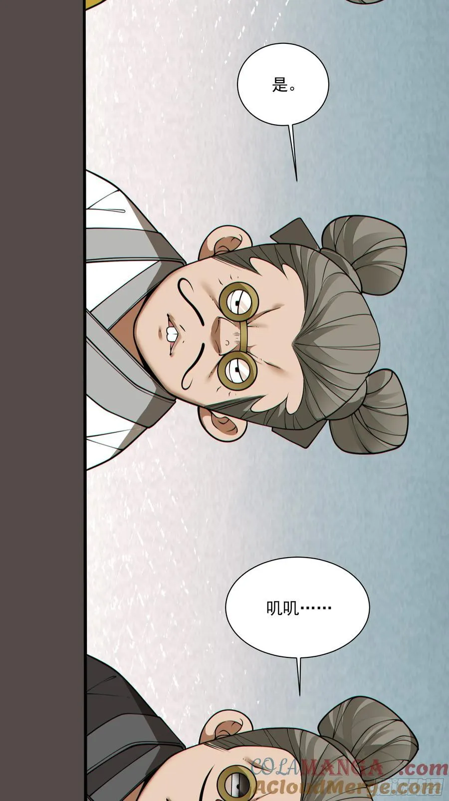 第二百五十九回42