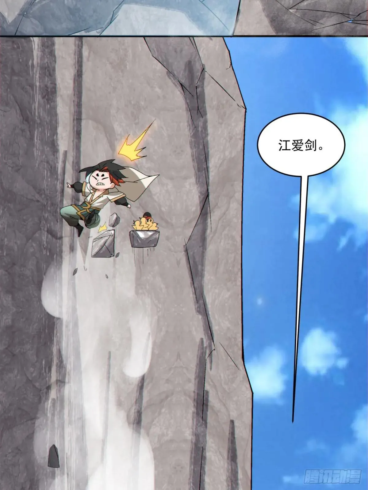 第二百六十九回16
