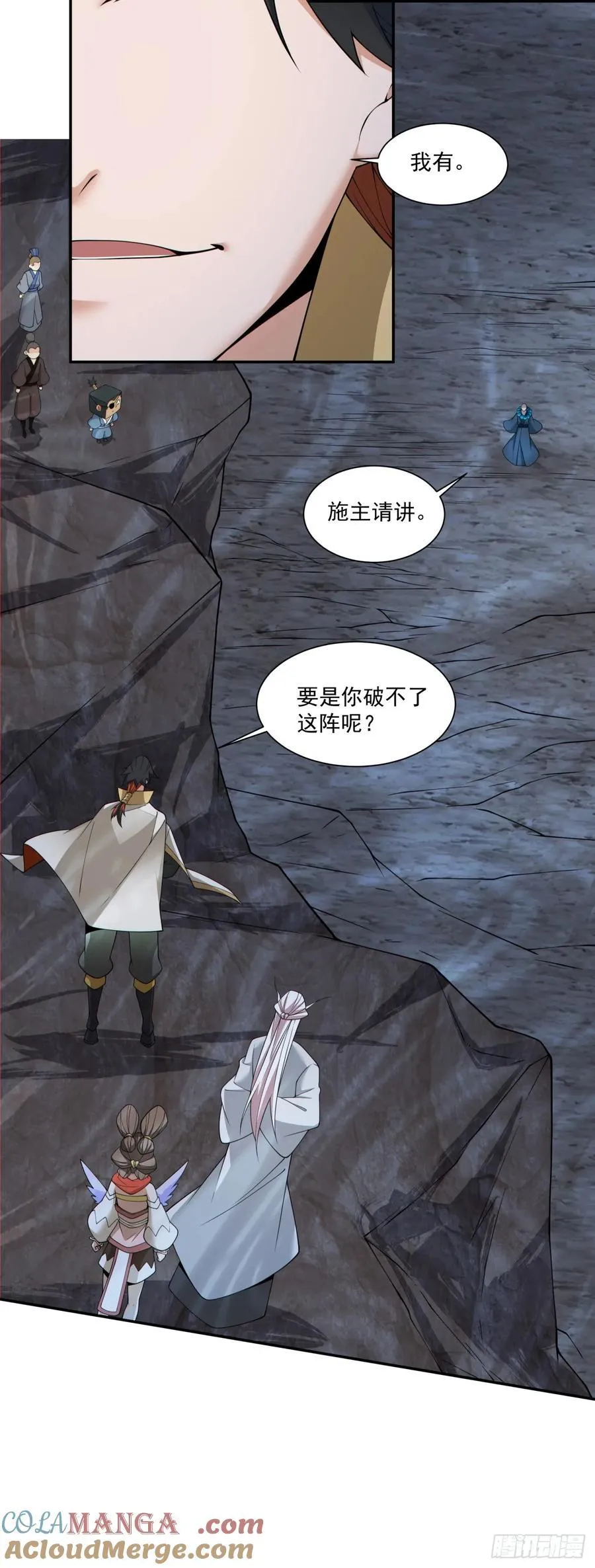 第二百七十三回8