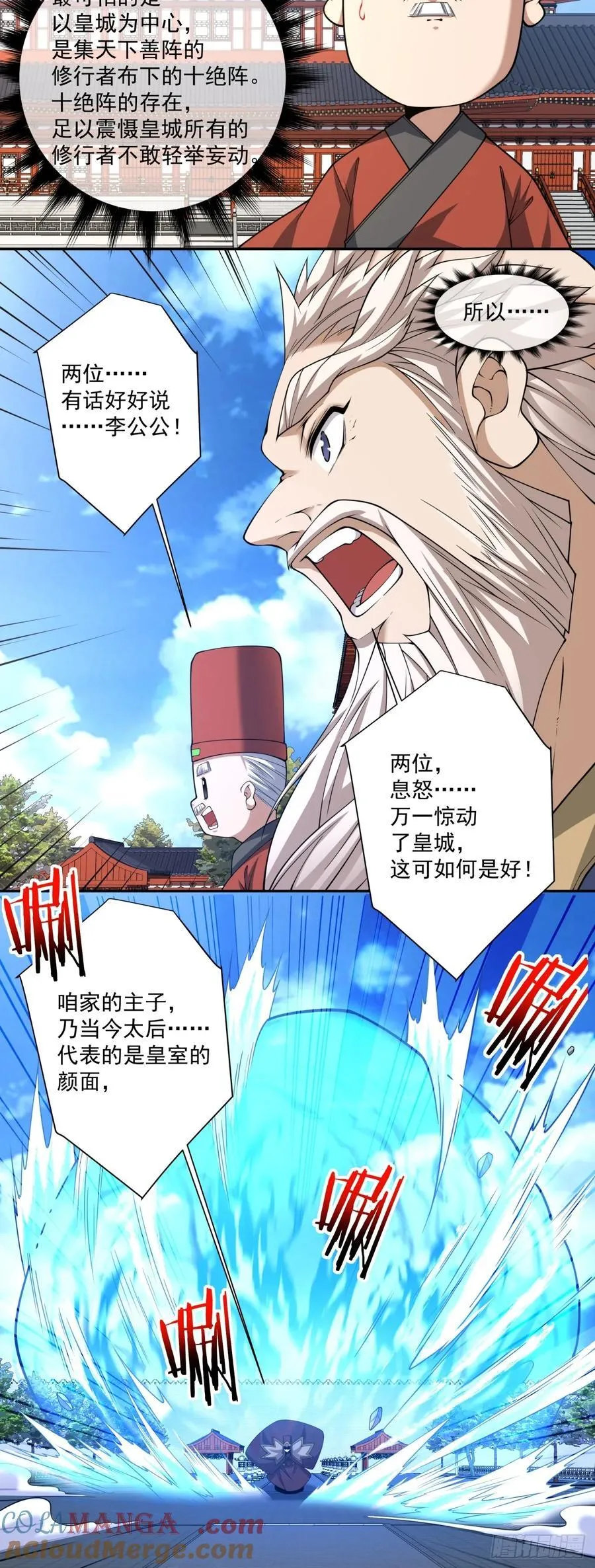 第二百六十二回20