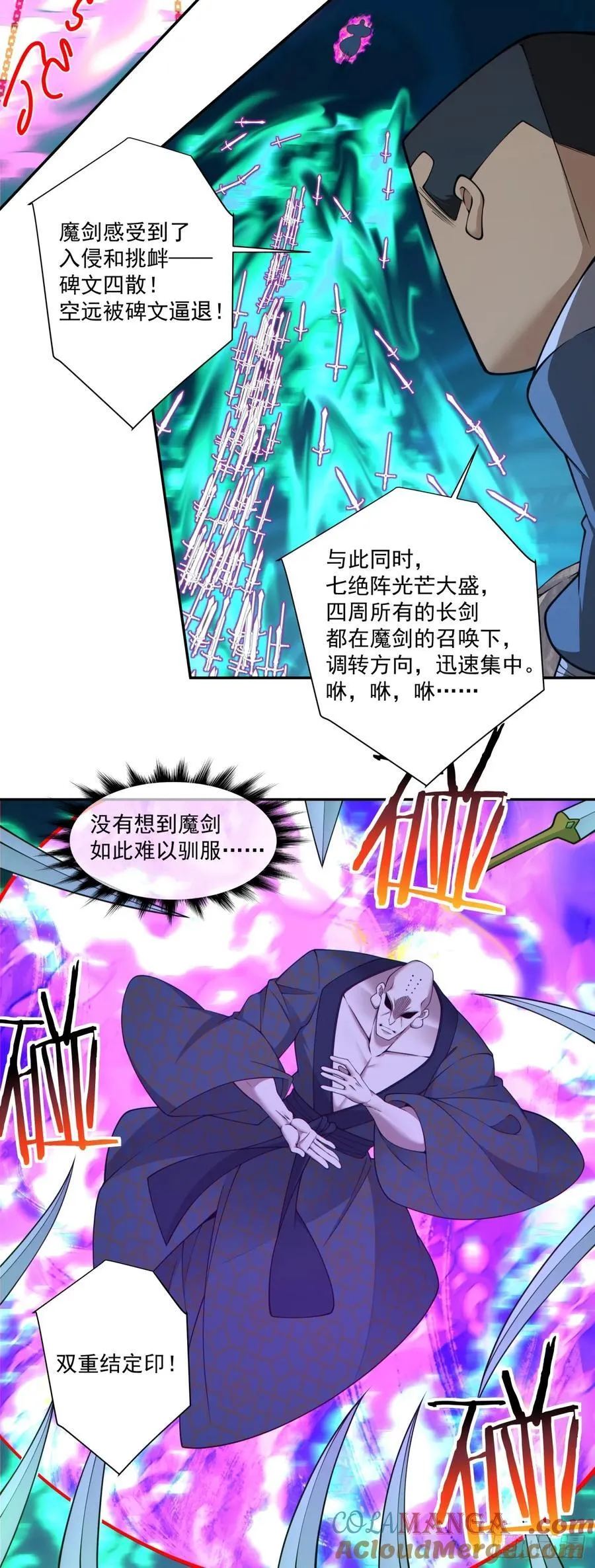 第二百七十六回8