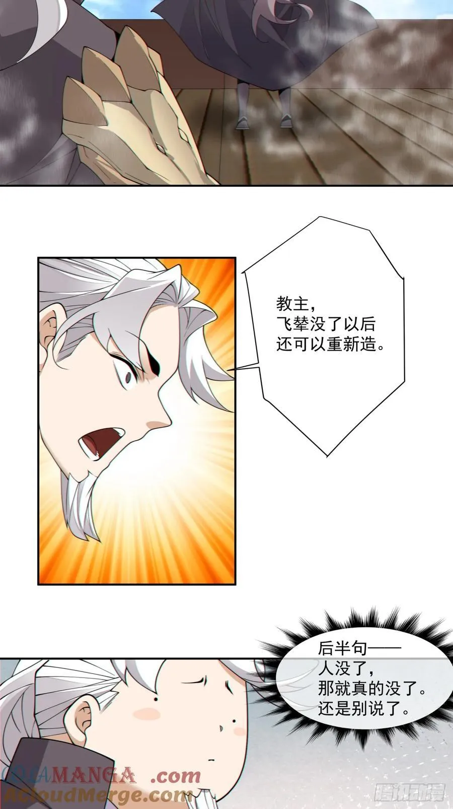 第二百四十四回6