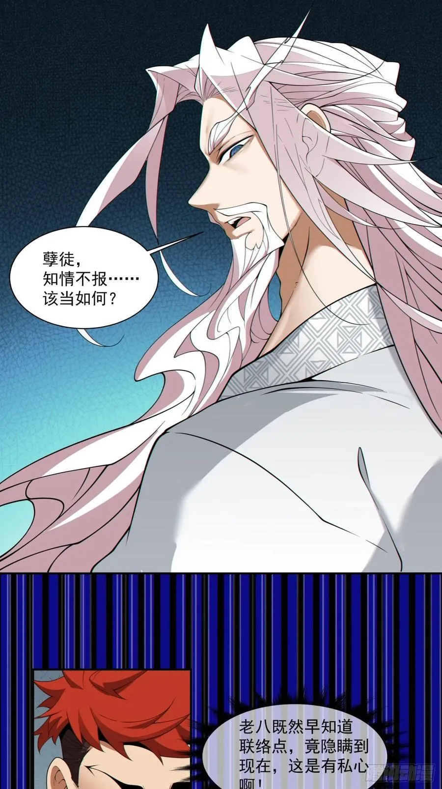 第二百五十一回29