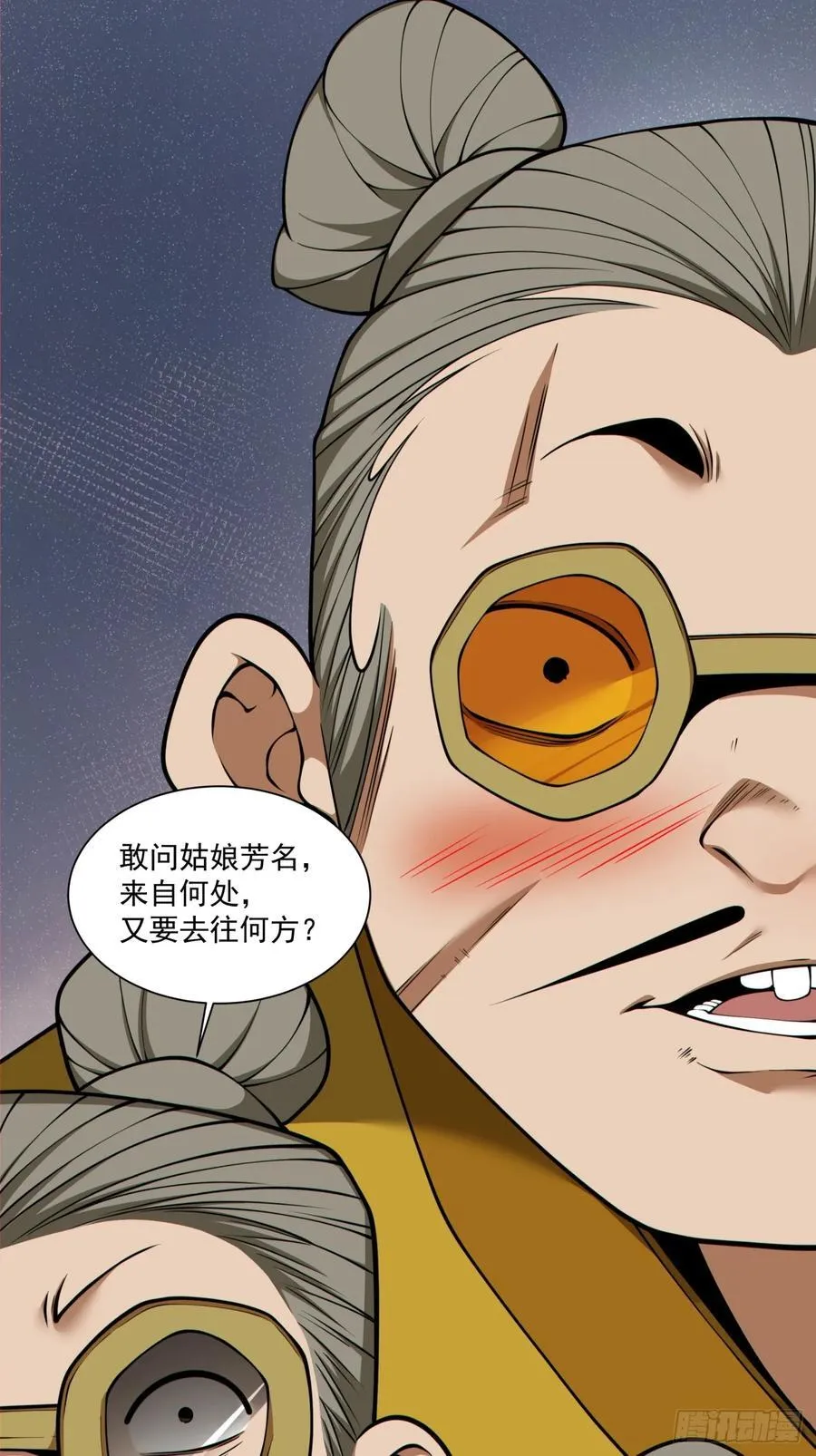 第二百八十二回1