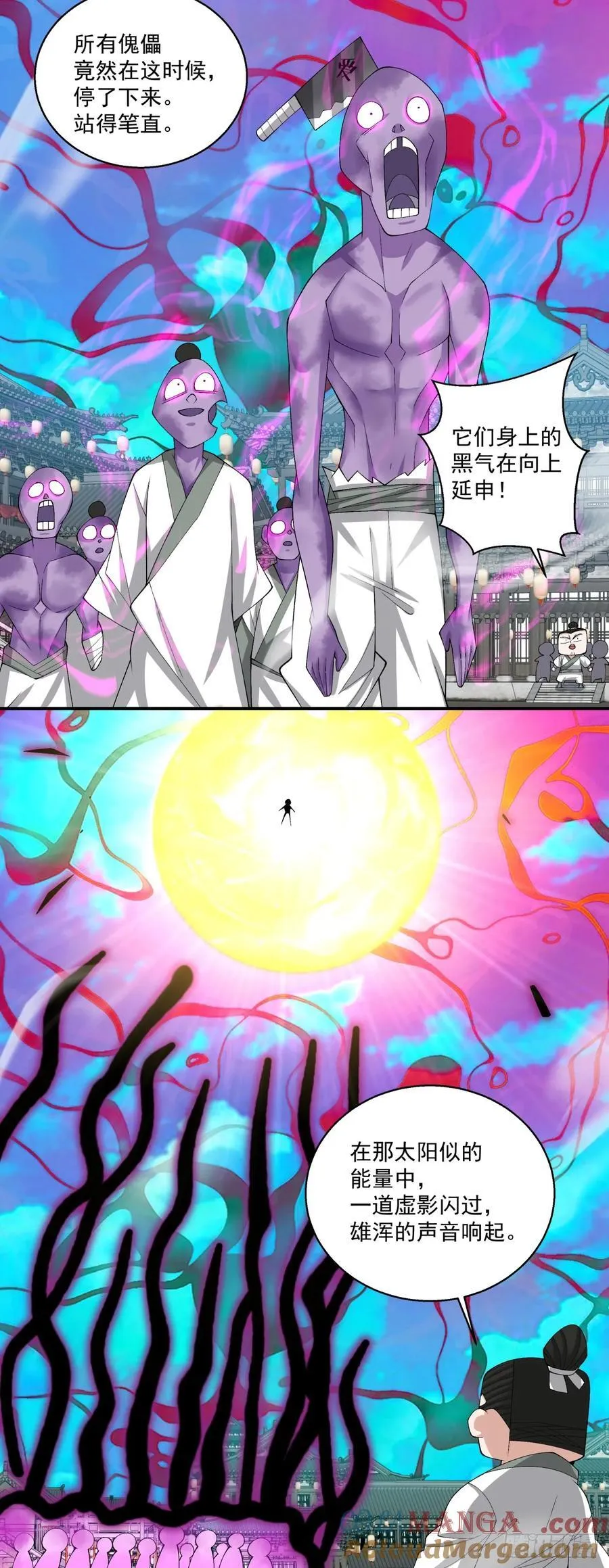 第二百四十一回16