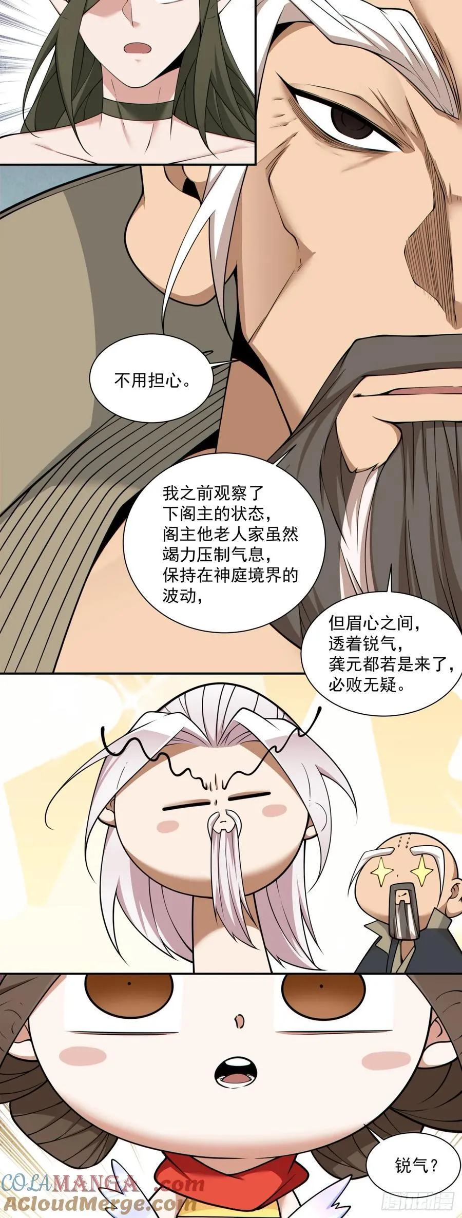 第二百八十三回20