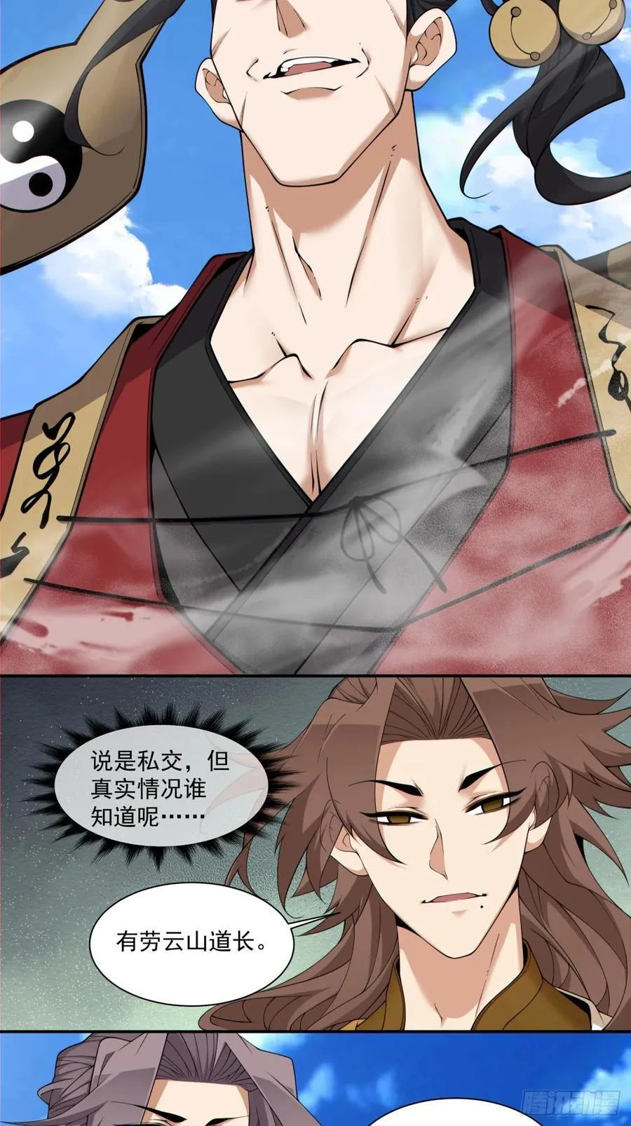 第二百四十七回3