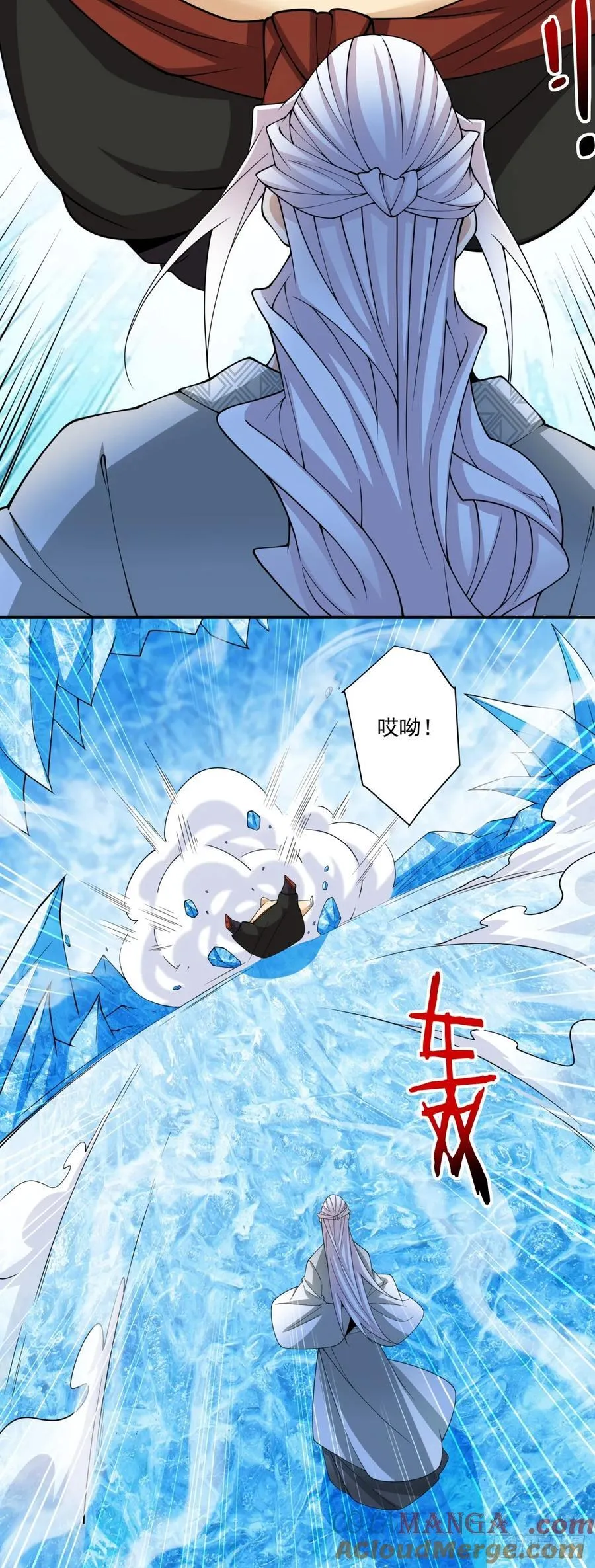 第二百五十回34