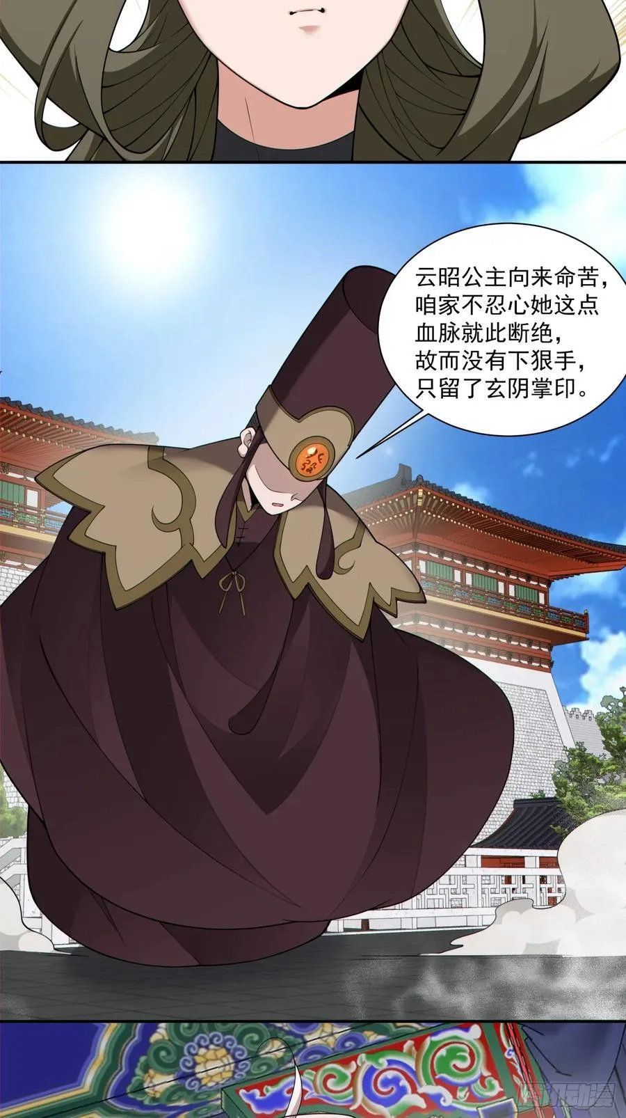 第二百六十二回11