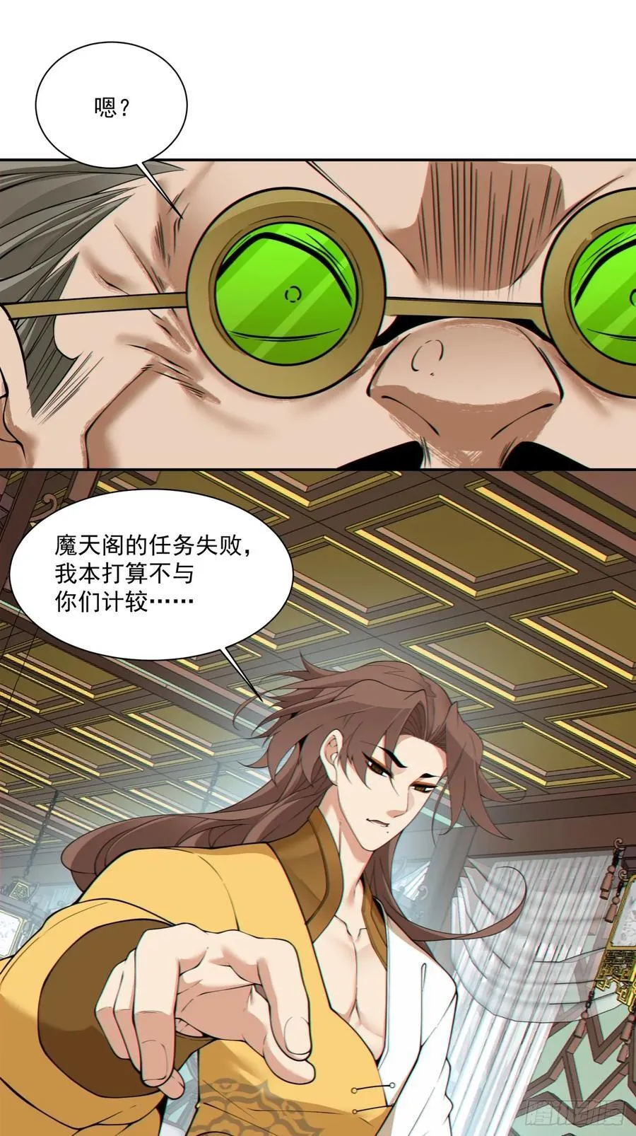 第二百五十六回9