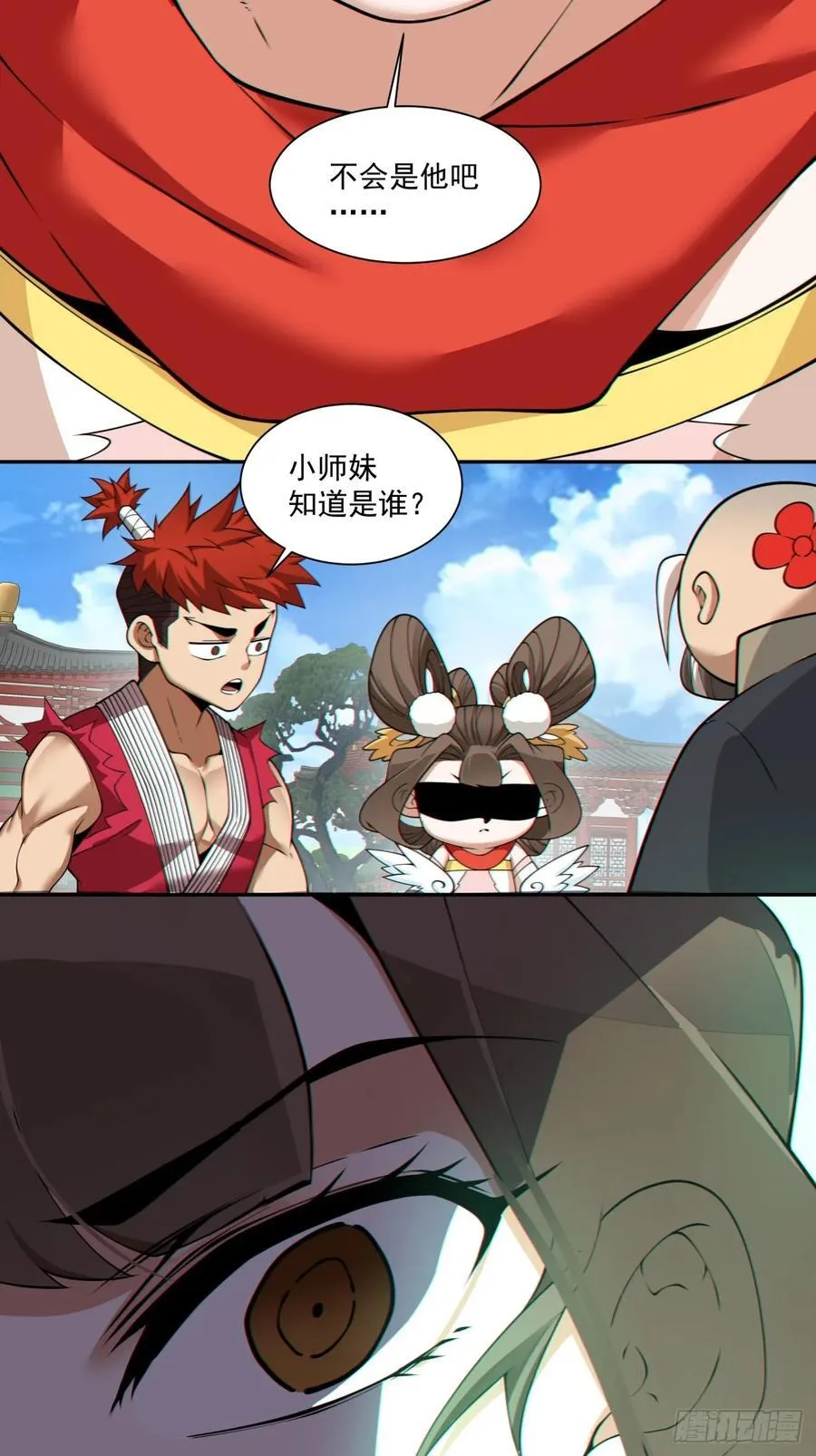 第二百八十二回35