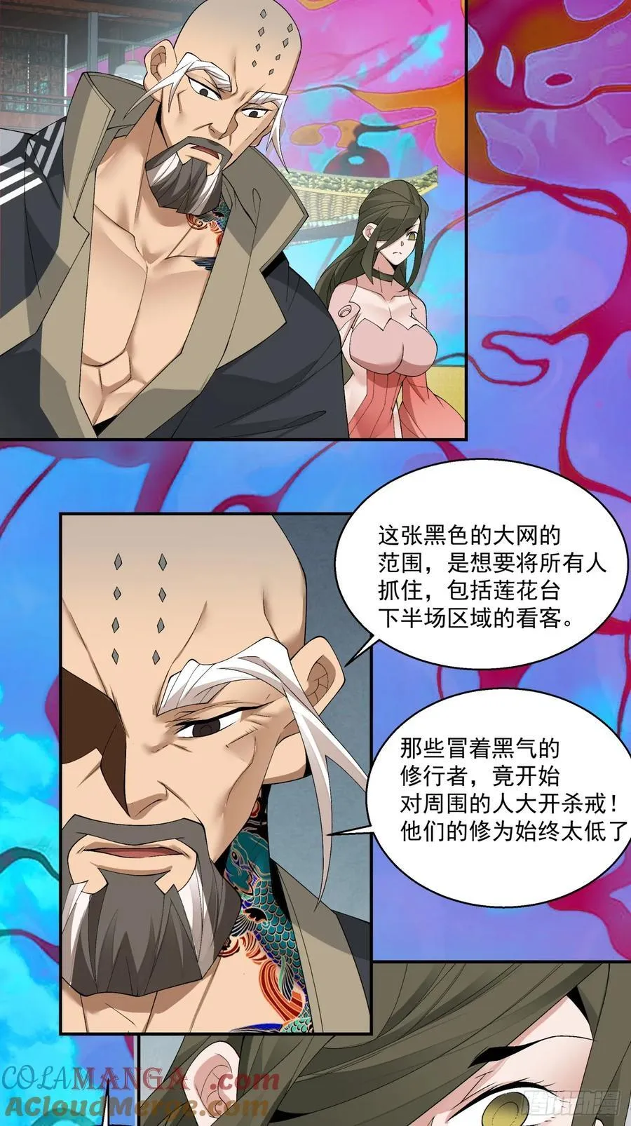 第二百四十回10