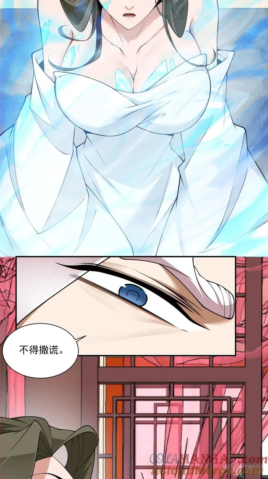 第二百五十三回10