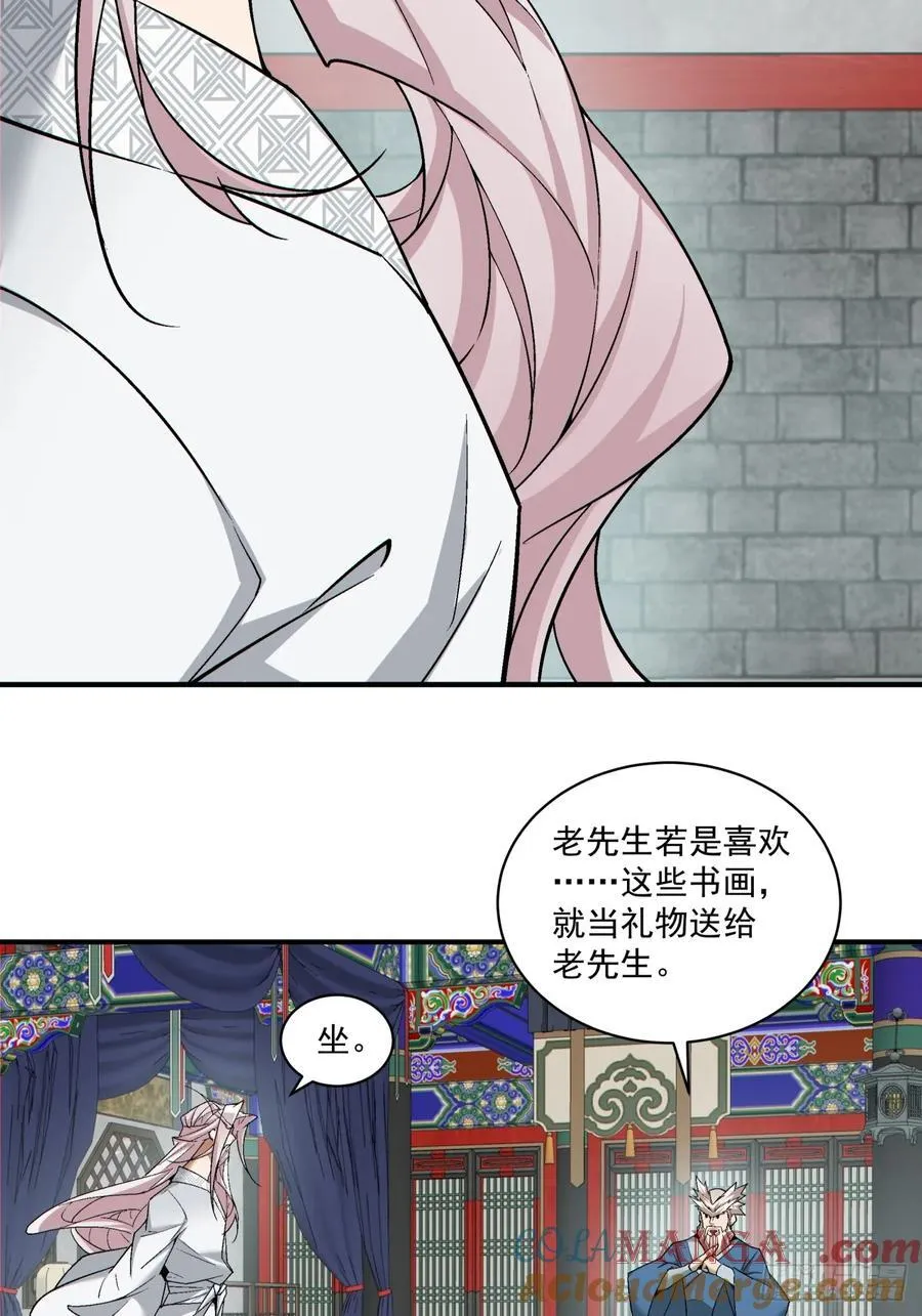 第二百六十回30