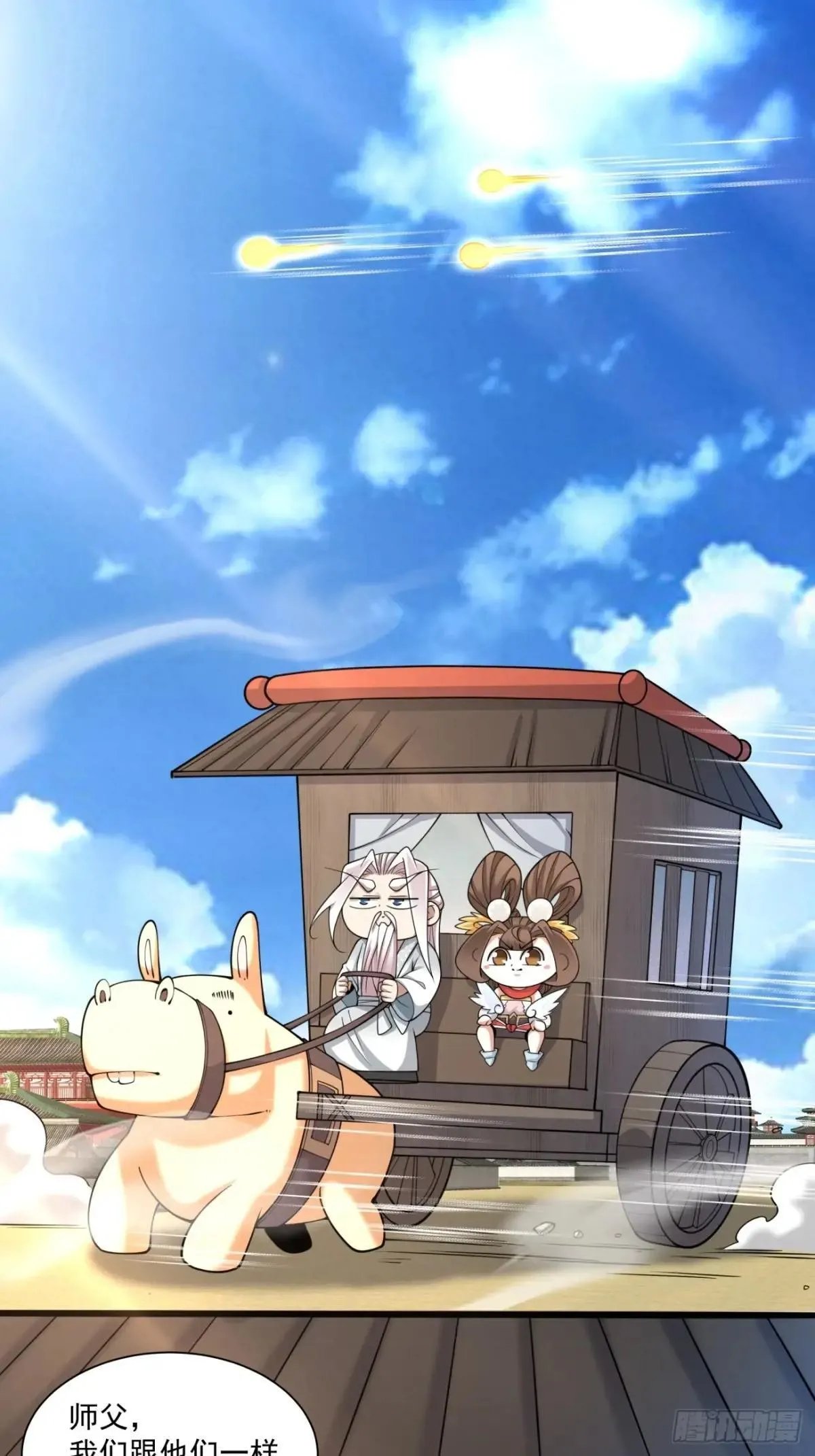第二百六十九回1