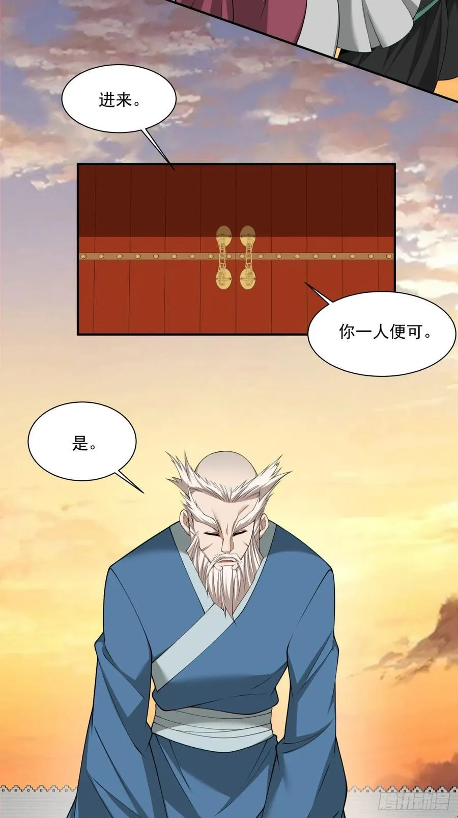 第二百六十回25