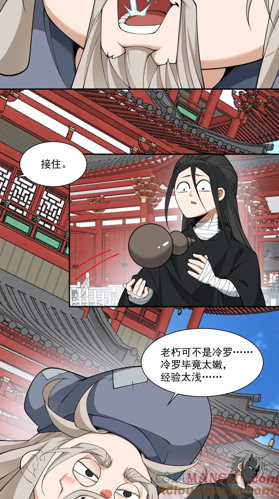 第二百八十七回30
