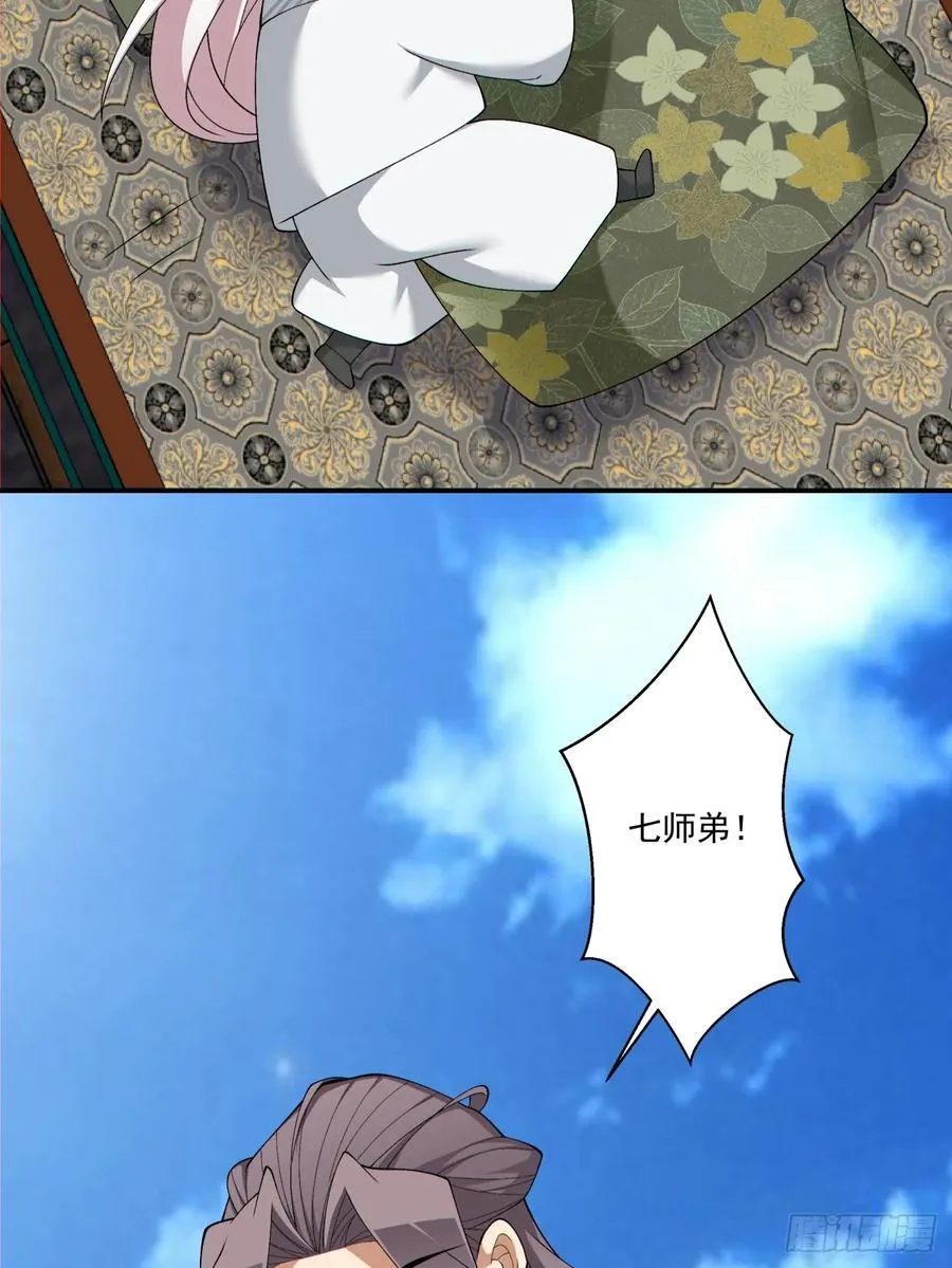 第二百四十七回19
