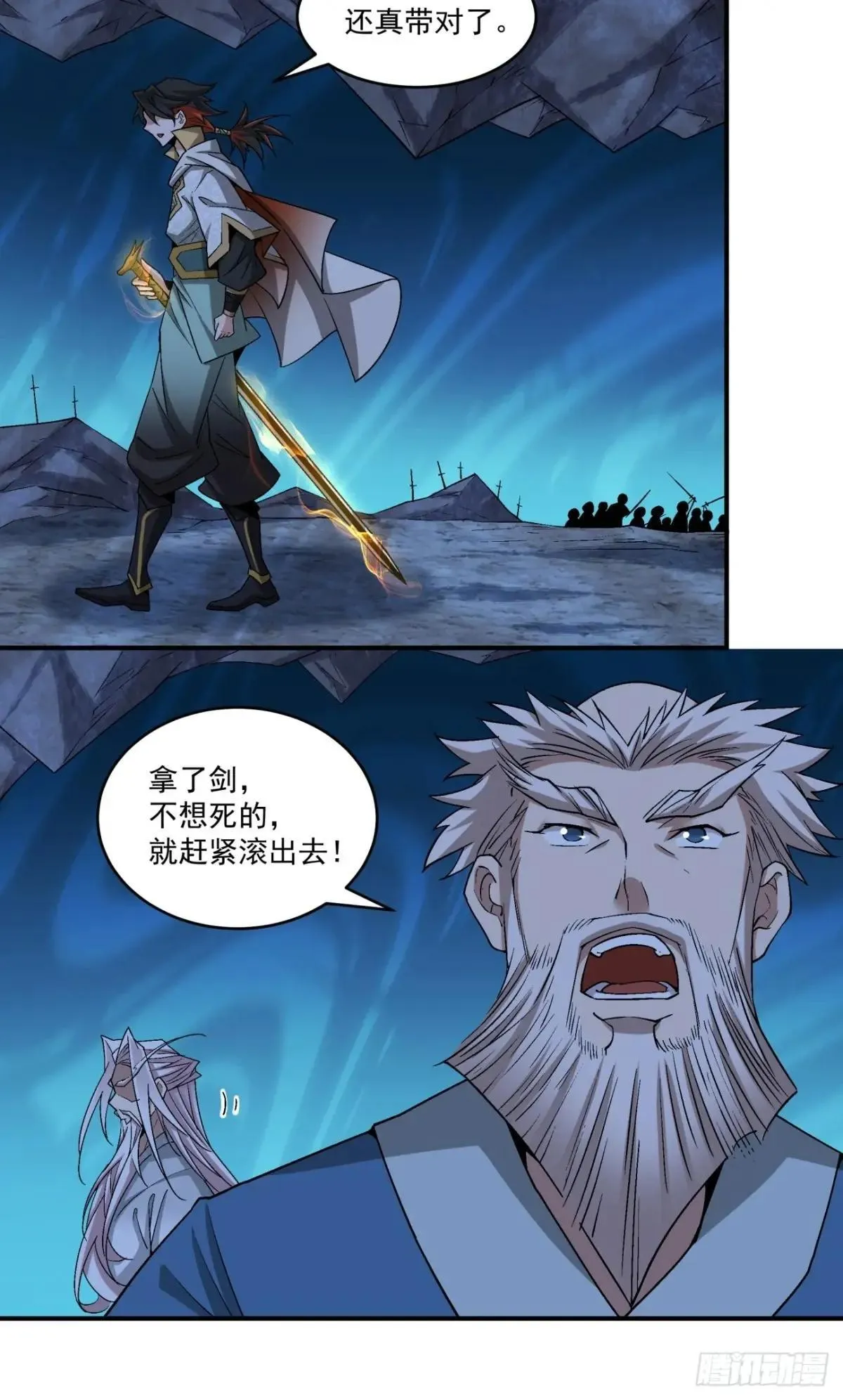 第二百七十一回14