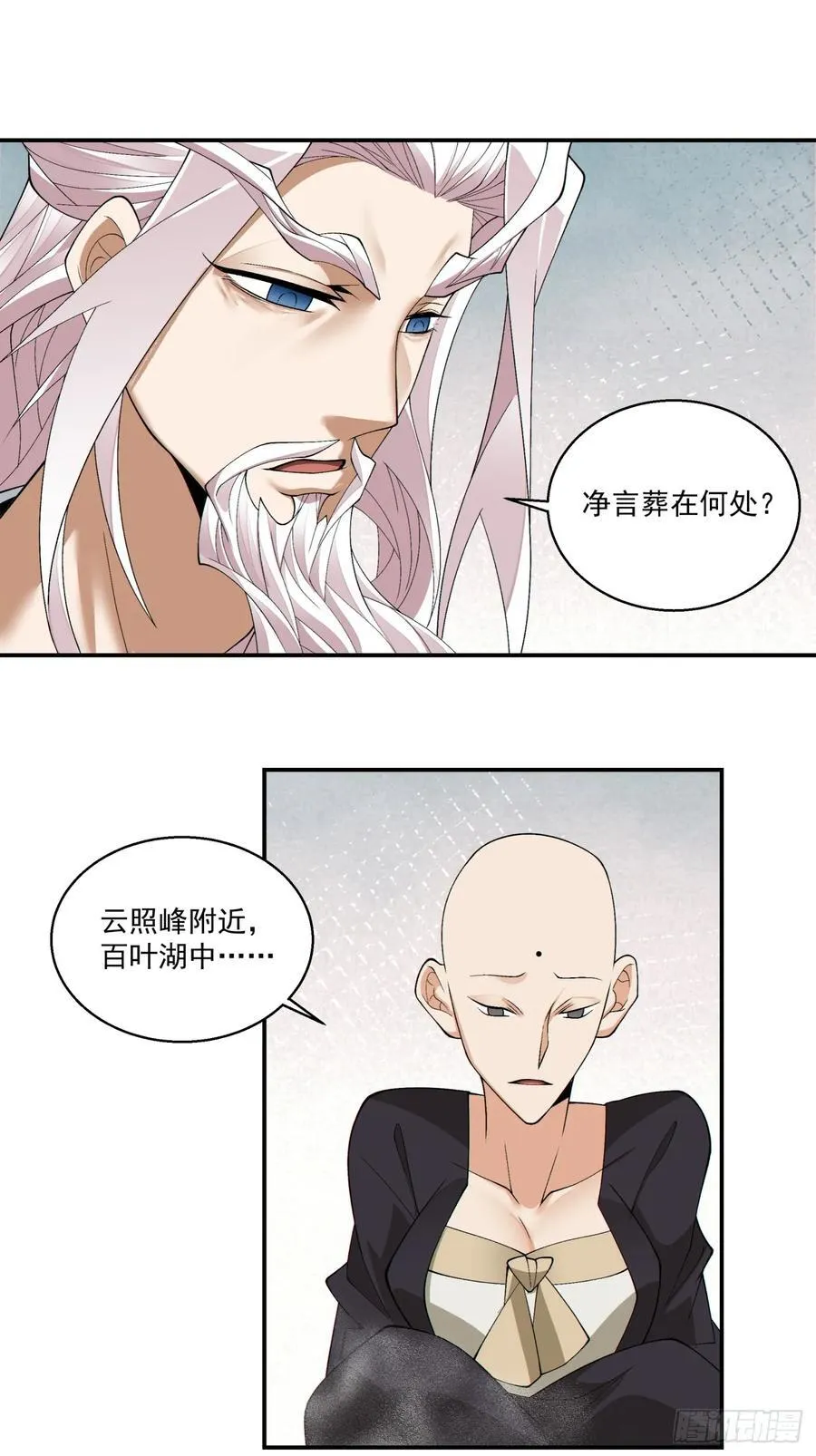 第二百三十九回5