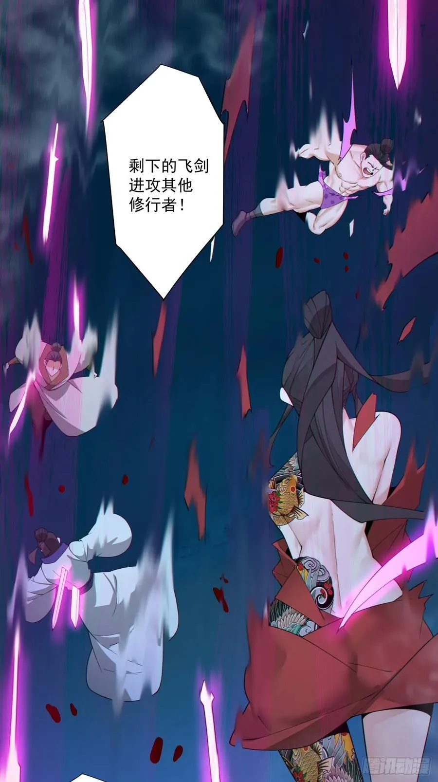 第二百七十六回9