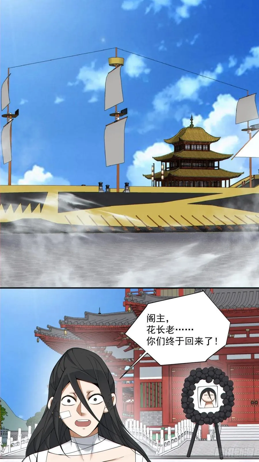 第二百四十五回15