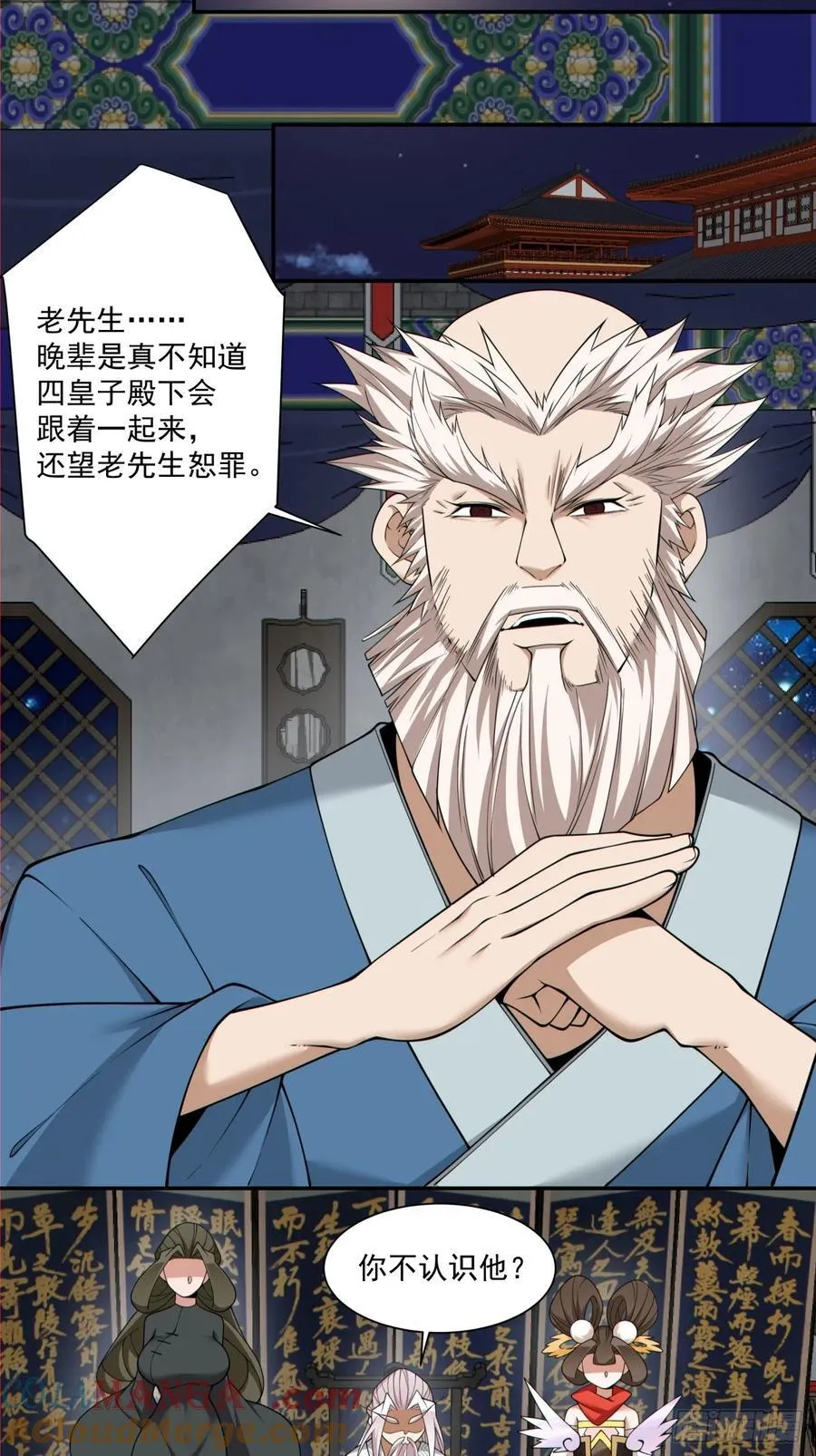 第二百六十五回18