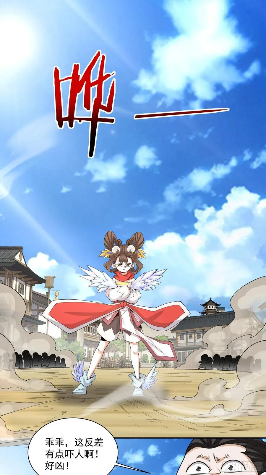 第二百五十九回1