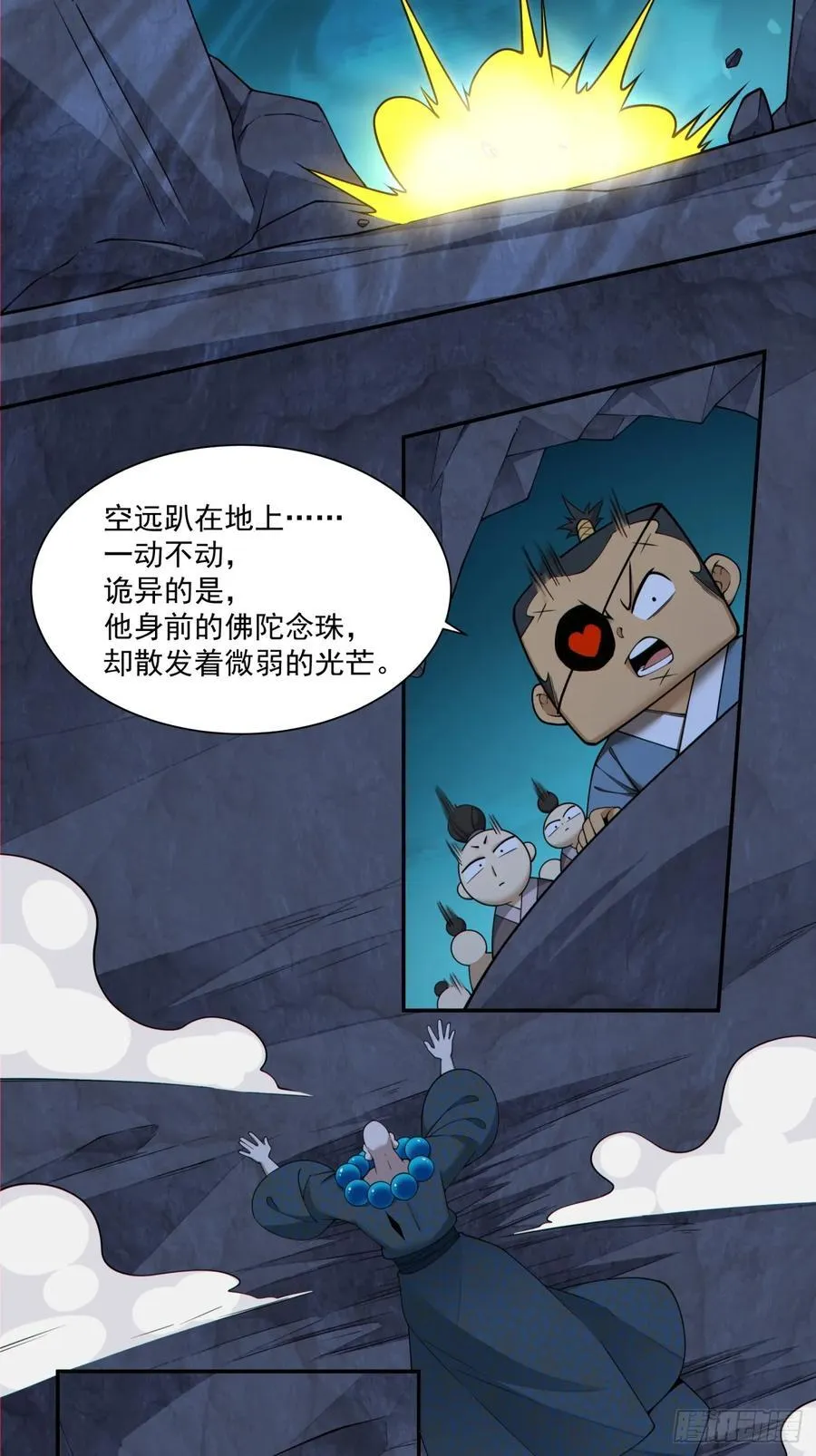 第二百七十六回27