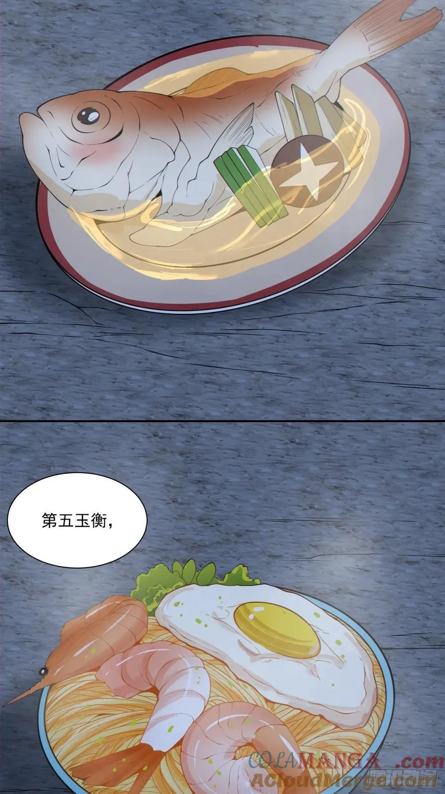 第二百七十三回26