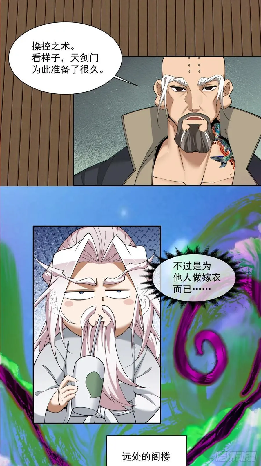 第二百四十回3