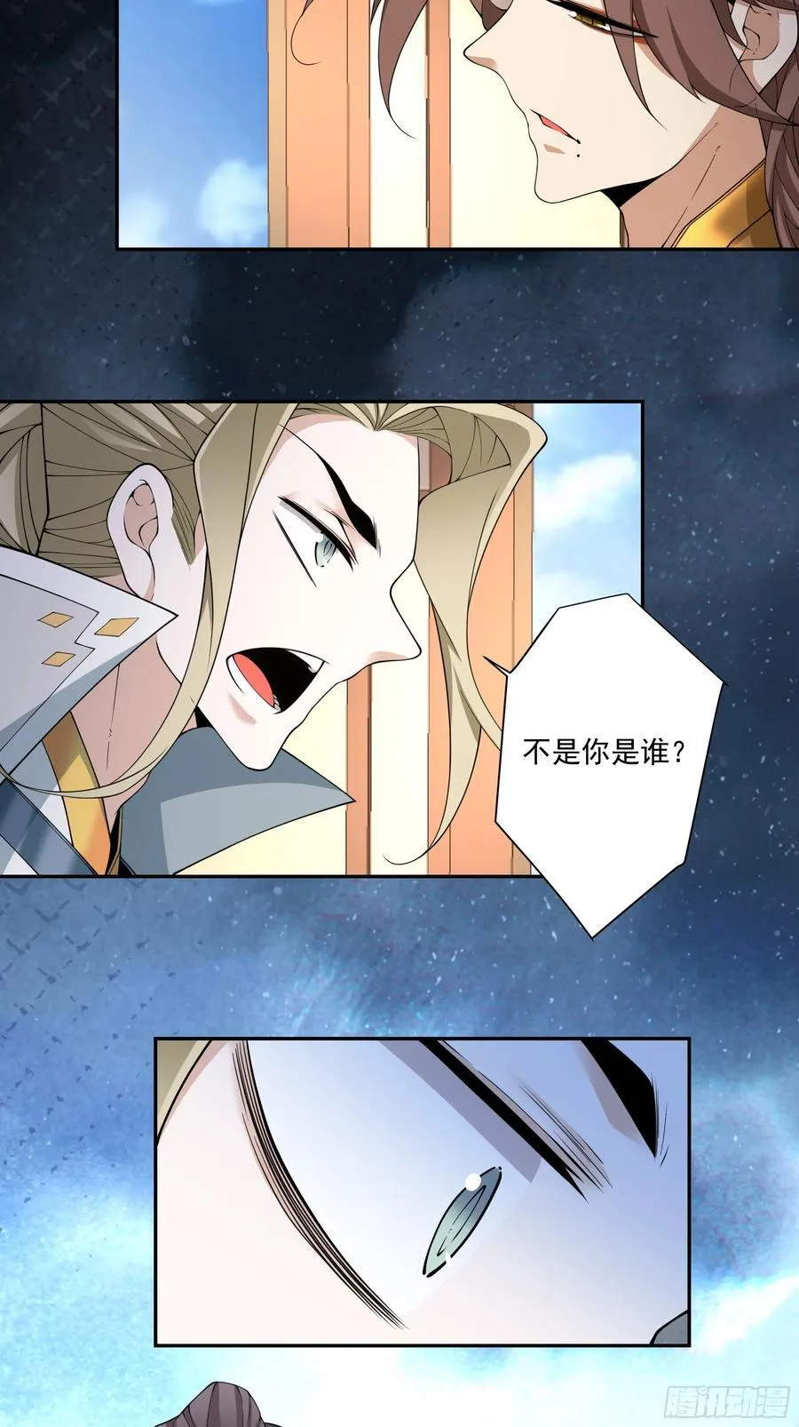 第二百五十八回3