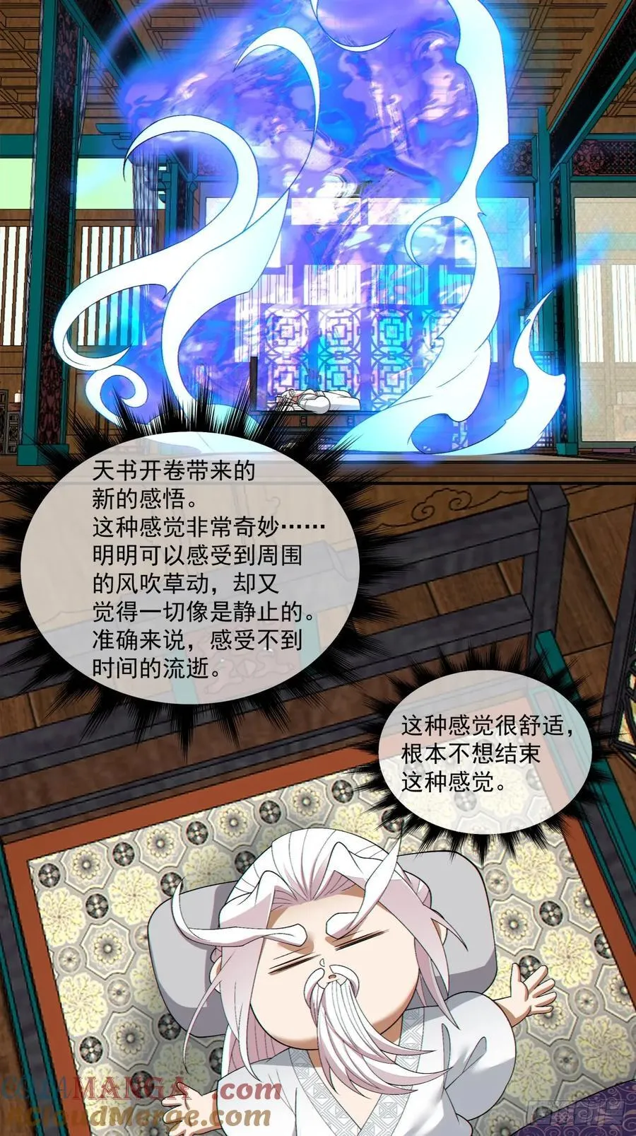 第二百八十四回9
