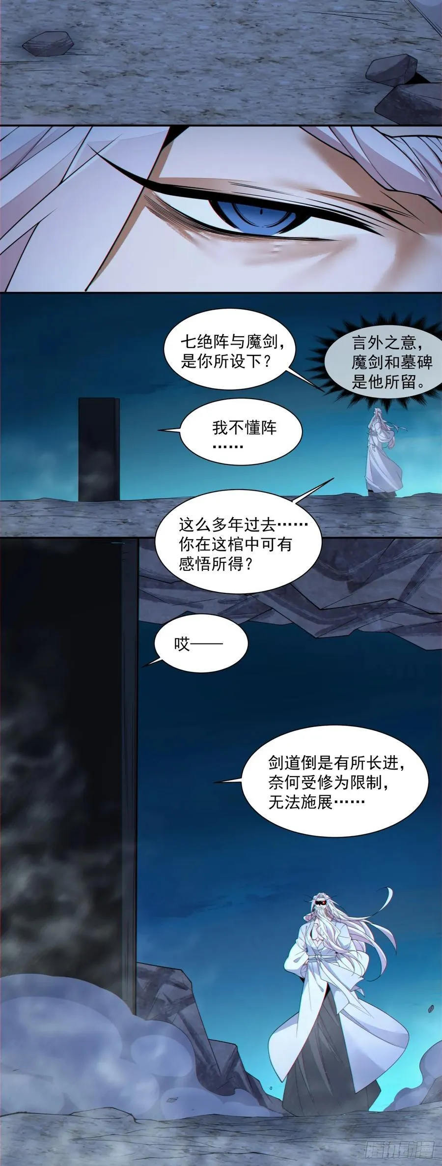 第二百八十回28