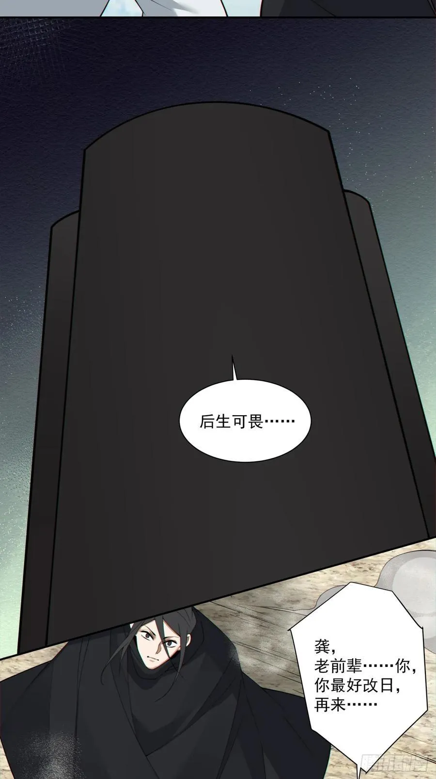 第二百八十六回13