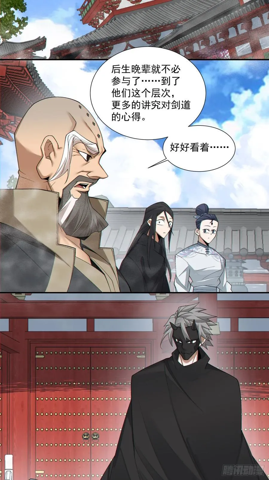 第二百八十七回17