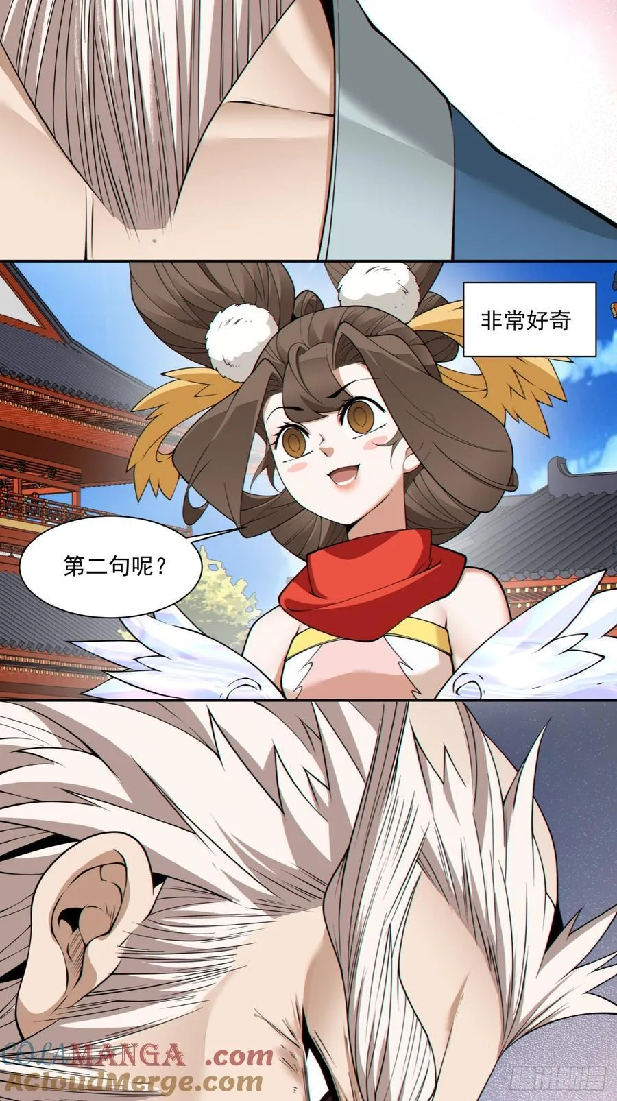 第二百六十八回22